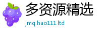 2025新澳门免费传真给2024雷锋心水网论坛大众网